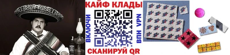 Купить закладку Гашиш  Амфетамин  ТГК  МЕФ  Бошки Шишки  Кокаин  Яровое