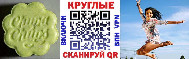 Купить закладки  Яровое  Ecstasy Дубай 