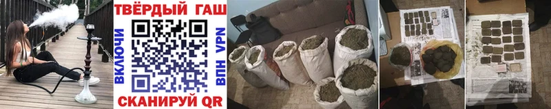 Купить где  Яровое  ГАШИШ hashish 