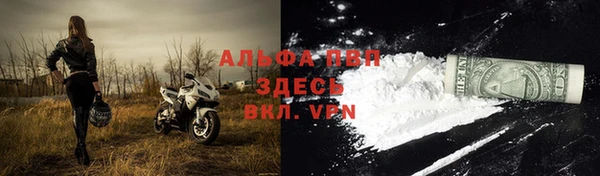 не бодяженный Ступино