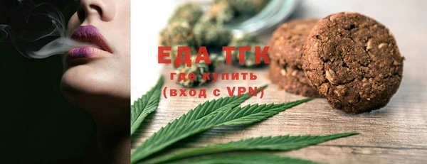 прущая мука Сосновка