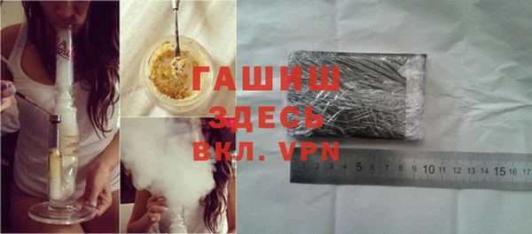 бутират Струнино