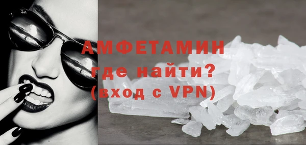 шишки Строитель