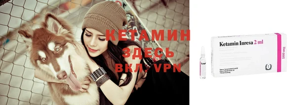 не бодяженный Ступино