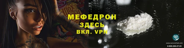 шишки Строитель