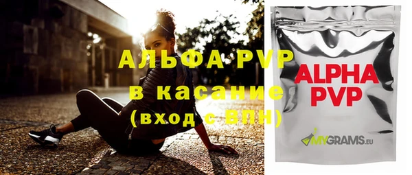 прущая мука Сосновка