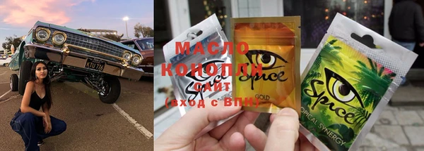 не бодяженный Ступино