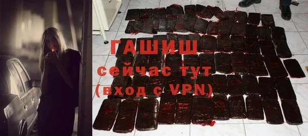 бутират Струнино