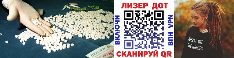 Купить где  Яровое  ЛСД экстази ecstasy 
