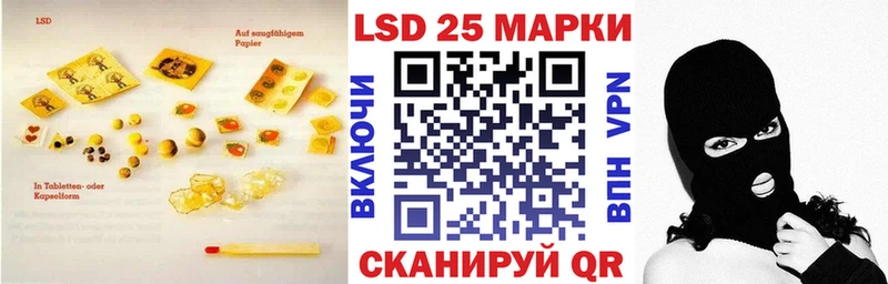 Лсд 25 экстази кислота Яровое