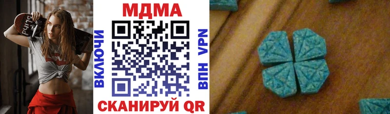 MDMA crystal  Купить закладки  Яровое 