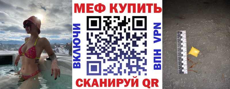 Купить  Яровое  МЯУ-МЯУ 4 MMC 