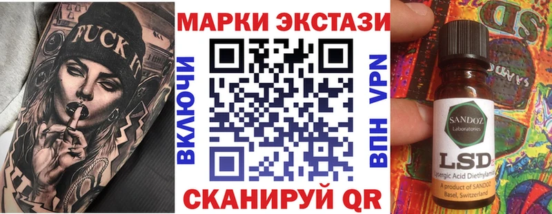 Купить  Яровое  Марки NBOMe 1,5мг 